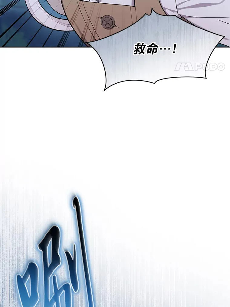 1.被欺负的小女仆 第79页