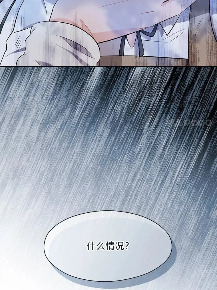 1.被欺负的小女仆 第82页