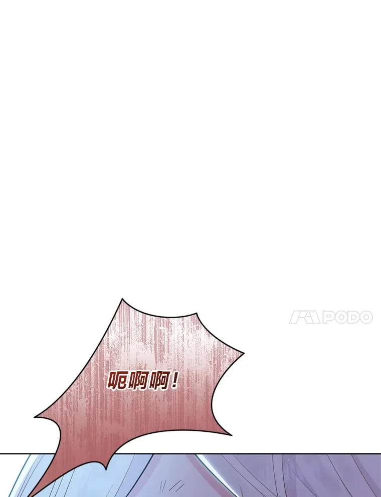 1.被欺负的小女仆 第85页