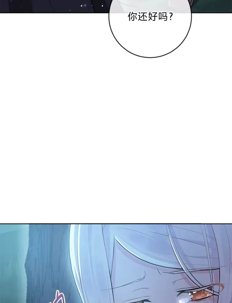 1.被欺负的小女仆 第89页