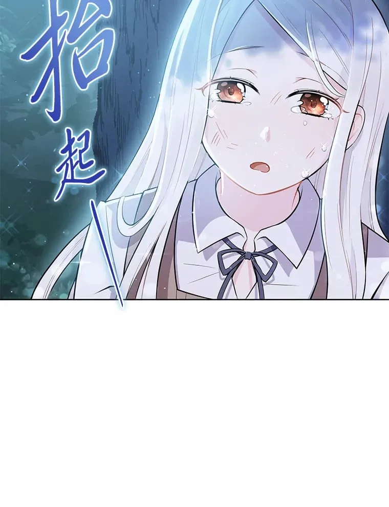 1.被欺负的小女仆 第94页