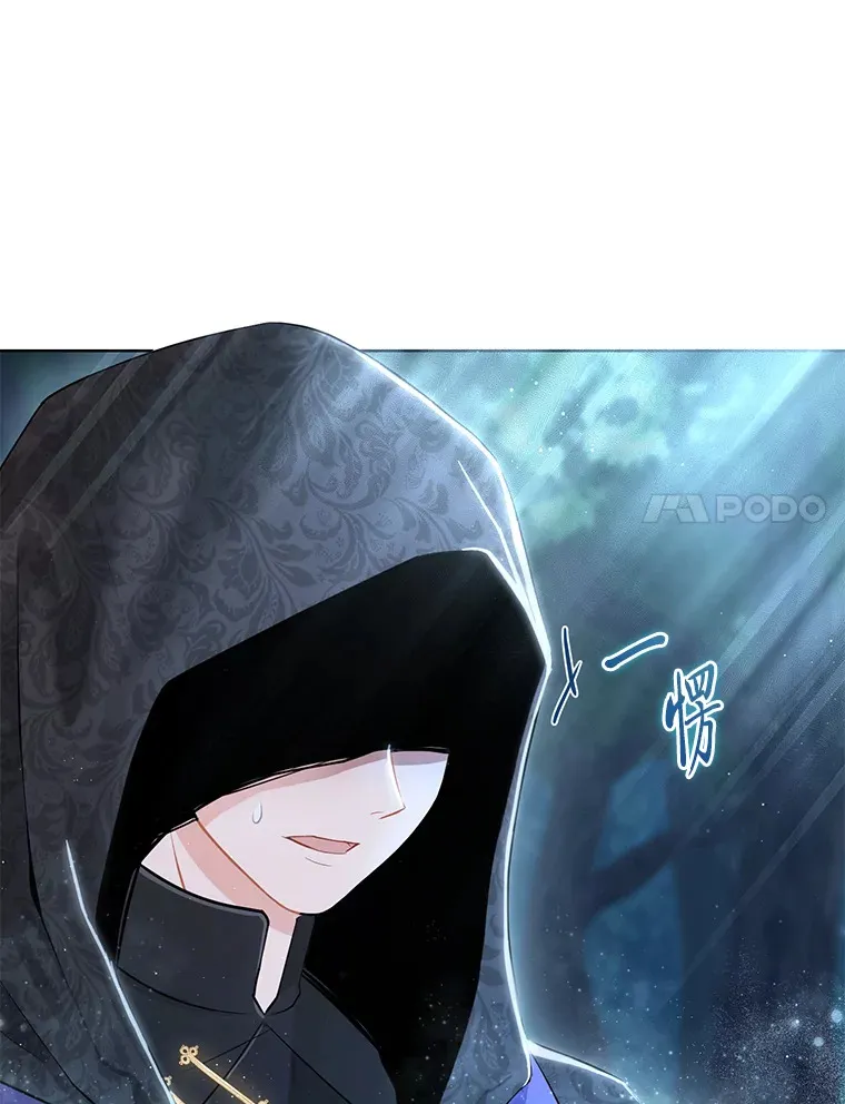 1.被欺负的小女仆 第95页