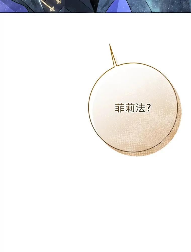 1.被欺负的小女仆 第96页