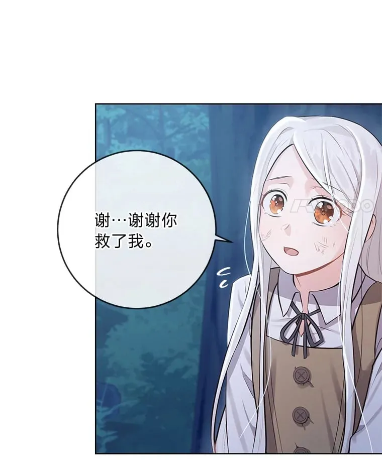2.迷你版的故友 第4页