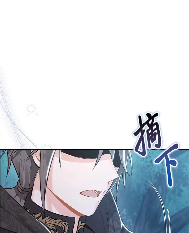 2.迷你版的故友 第5页