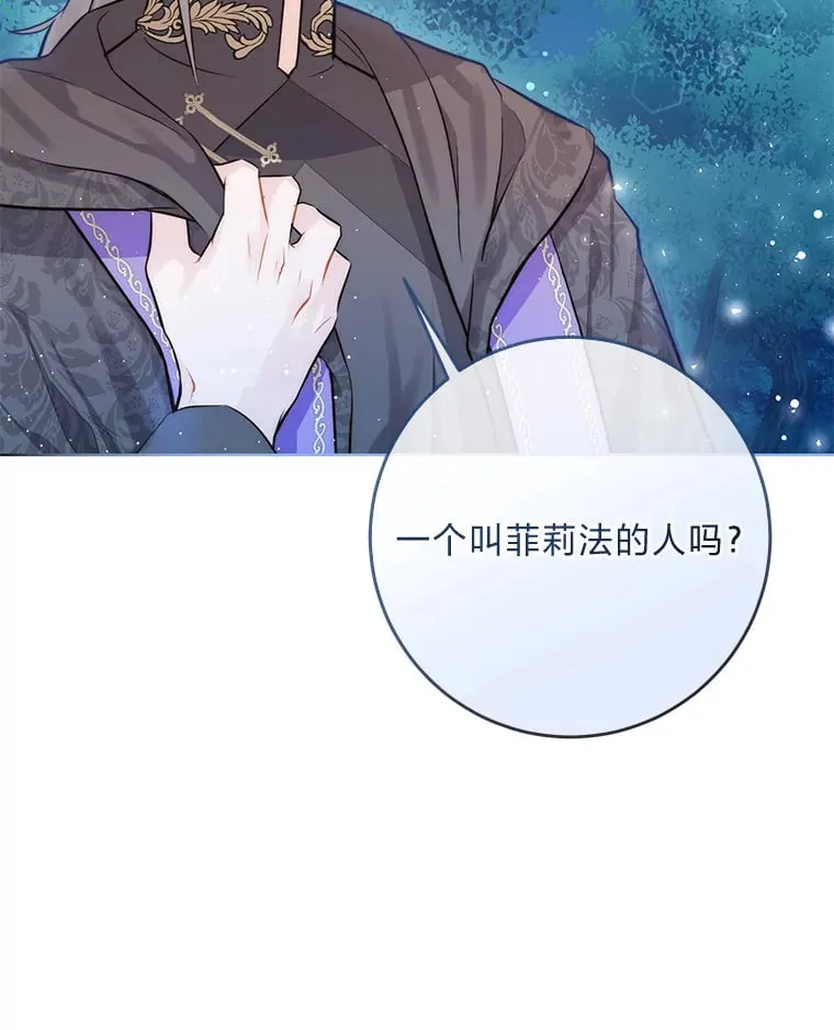 2.迷你版的故友 第8页