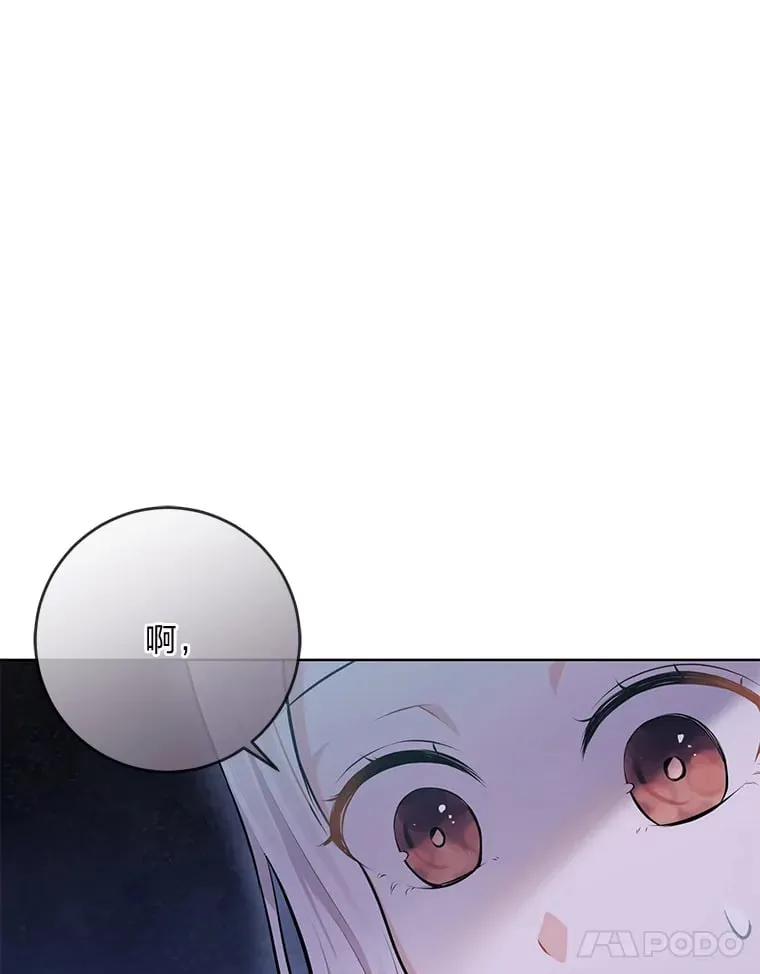 2.迷你版的故友 第16页