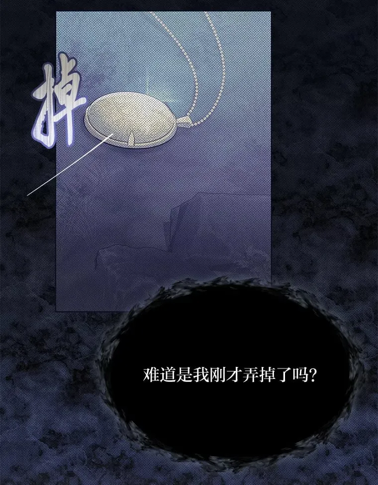 2.迷你版的故友 第21页