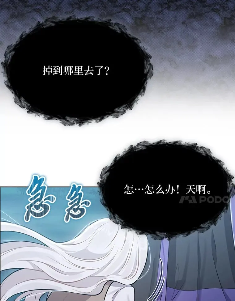 2.迷你版的故友 第22页