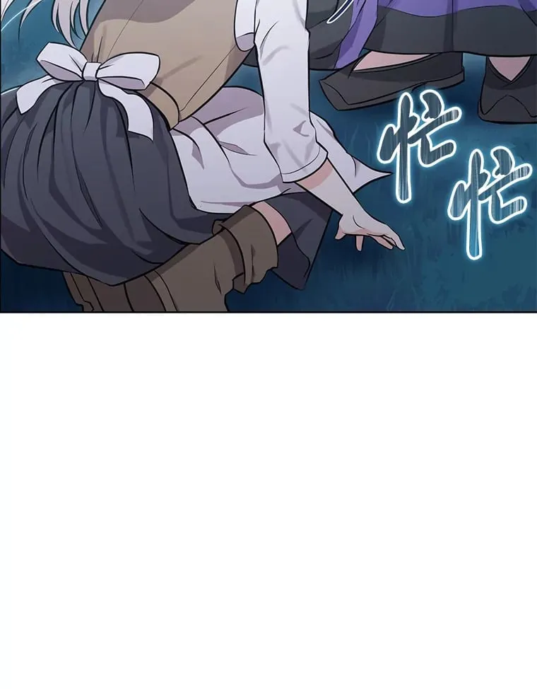 2.迷你版的故友 第23页