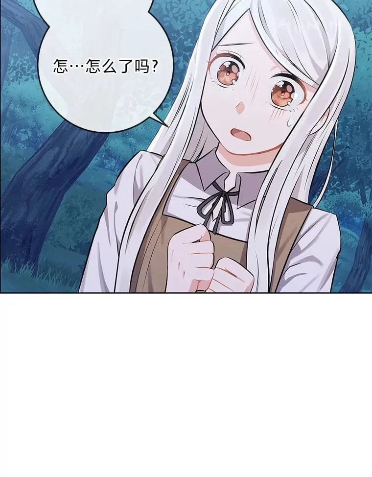 2.迷你版的故友 第31页