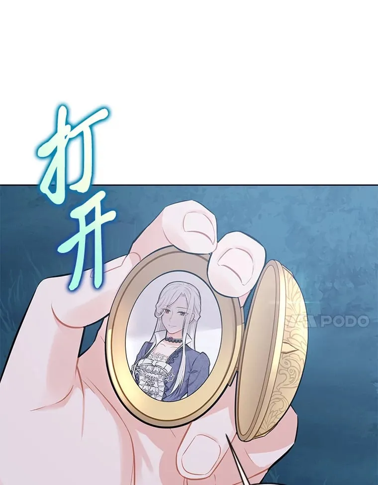 2.迷你版的故友 第32页