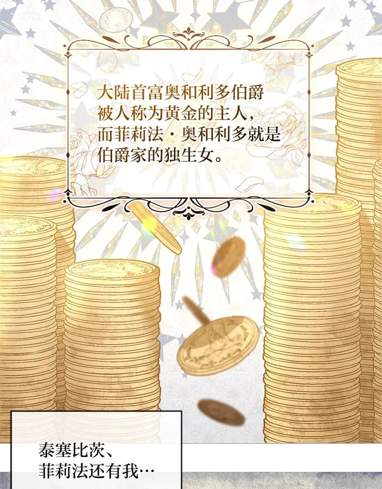 2.迷你版的故友 第35页