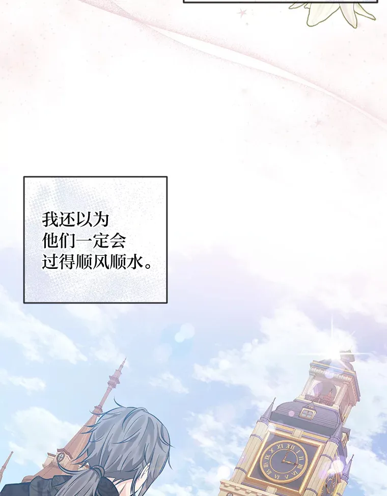 2.迷你版的故友 第38页