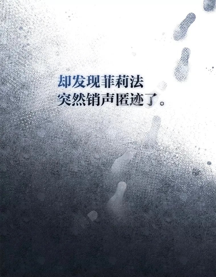 2.迷你版的故友 第40页