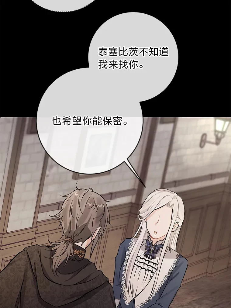 2.迷你版的故友 第53页