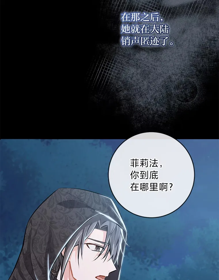 2.迷你版的故友 第57页