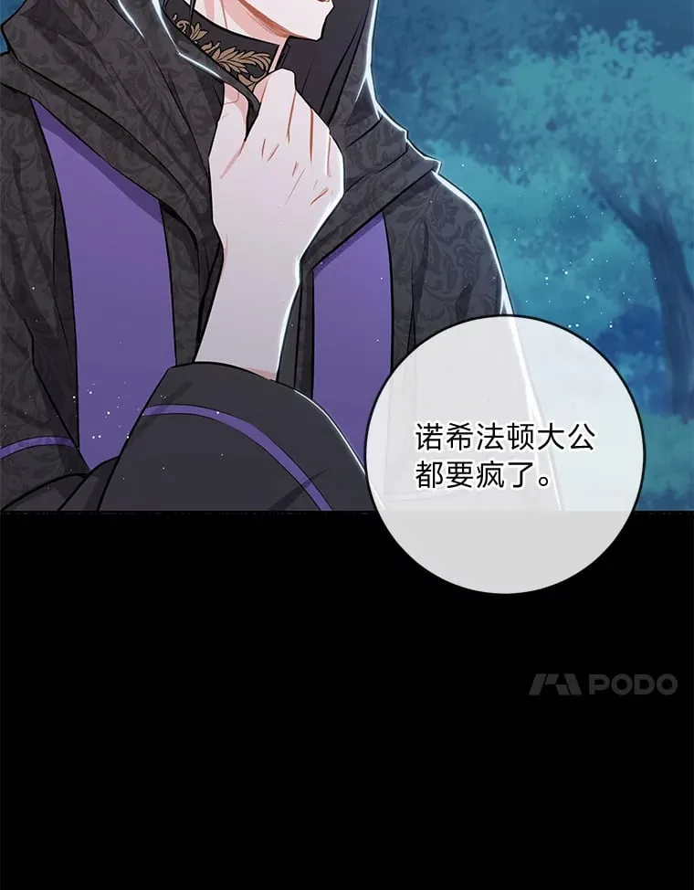 2.迷你版的故友 第58页