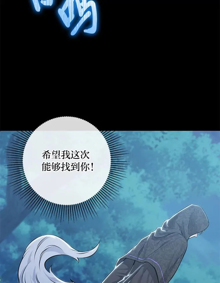 2.迷你版的故友 第60页