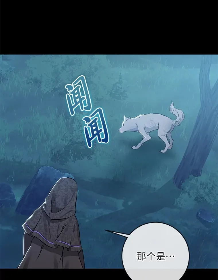 2.迷你版的故友 第64页