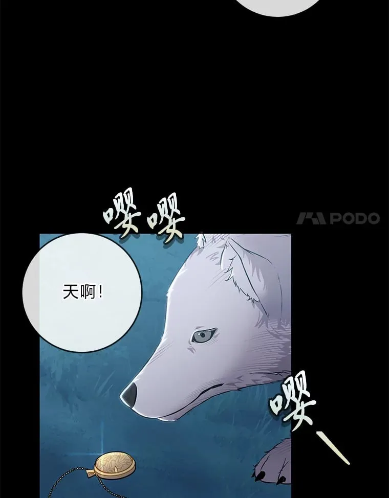 2.迷你版的故友 第65页