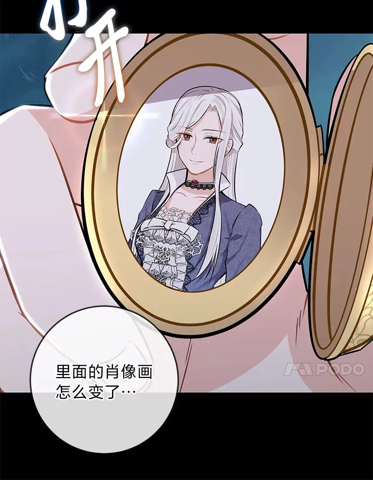 2.迷你版的故友 第68页