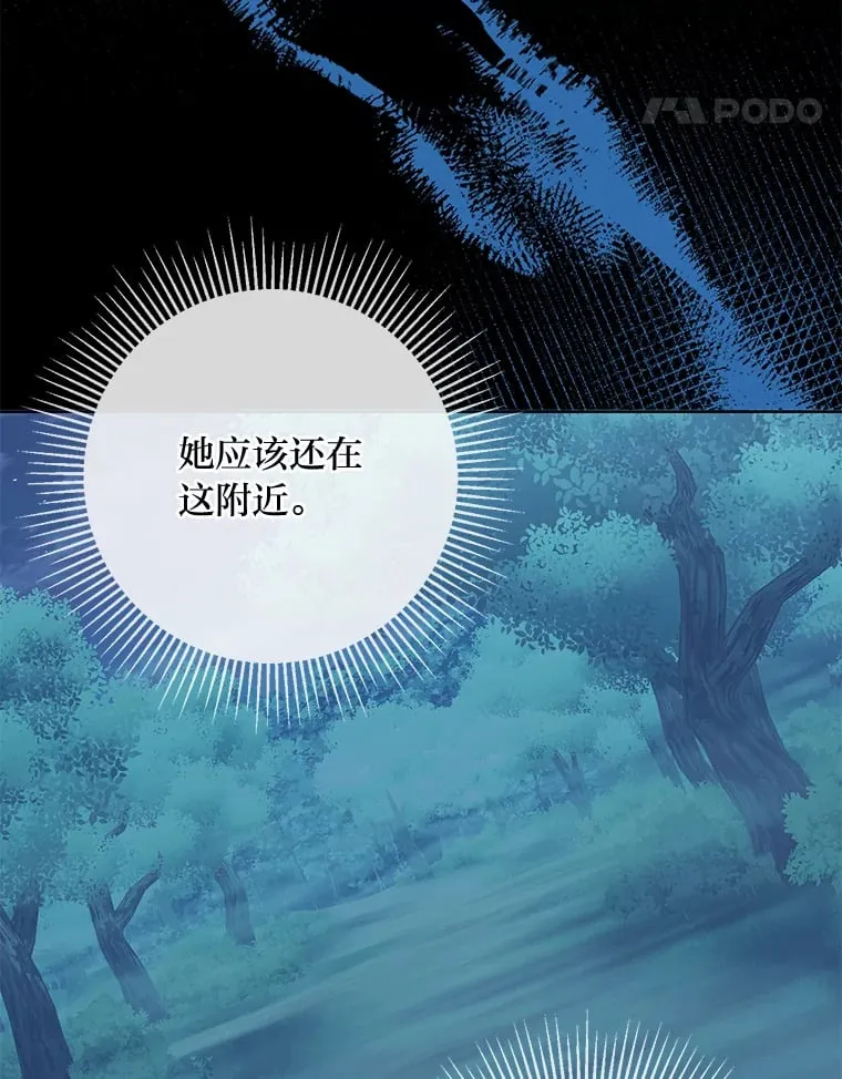 2.迷你版的故友 第72页