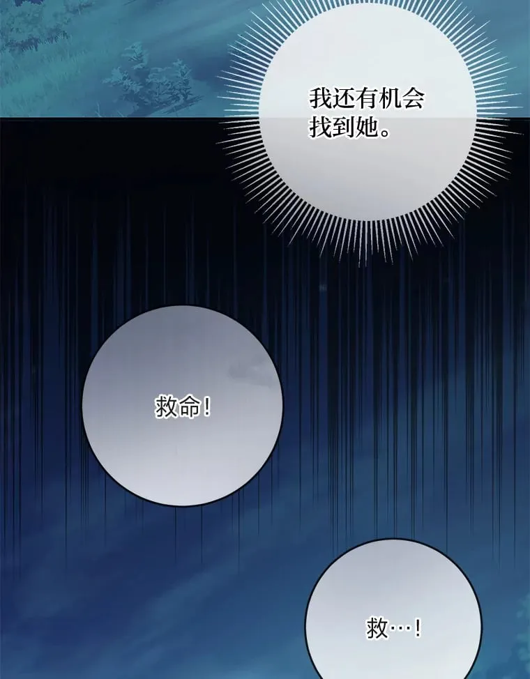 2.迷你版的故友 第73页