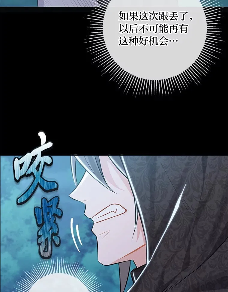 2.迷你版的故友 第77页