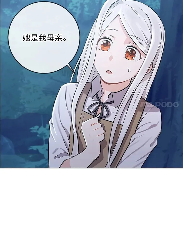 2.迷你版的故友 第85页