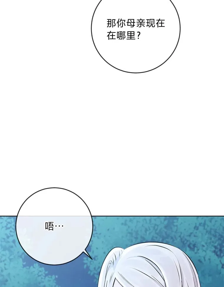 2.迷你版的故友 第87页