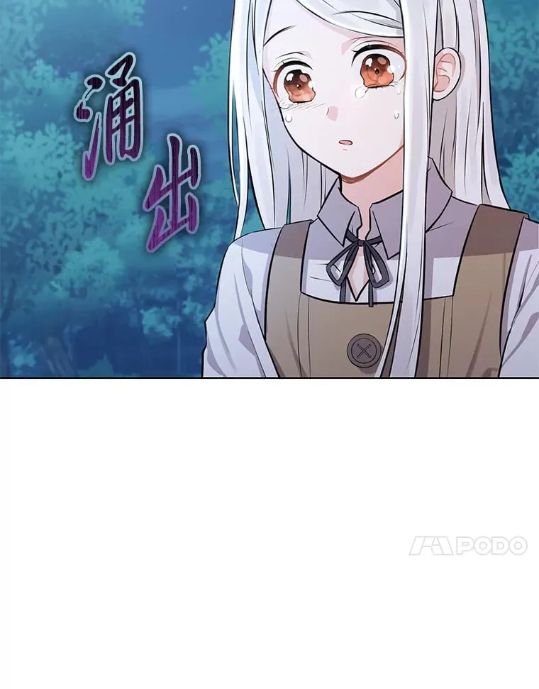 2.迷你版的故友 第88页