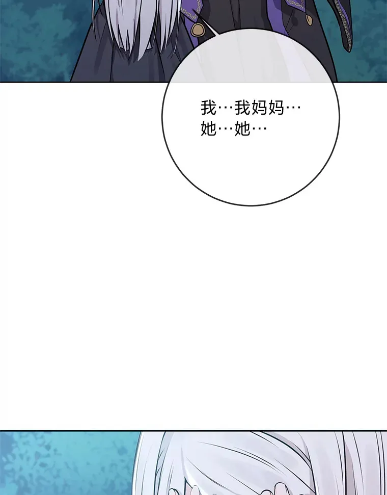 2.迷你版的故友 第90页