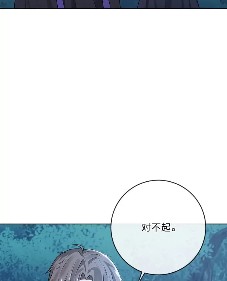 3.母亲的过去 第3页