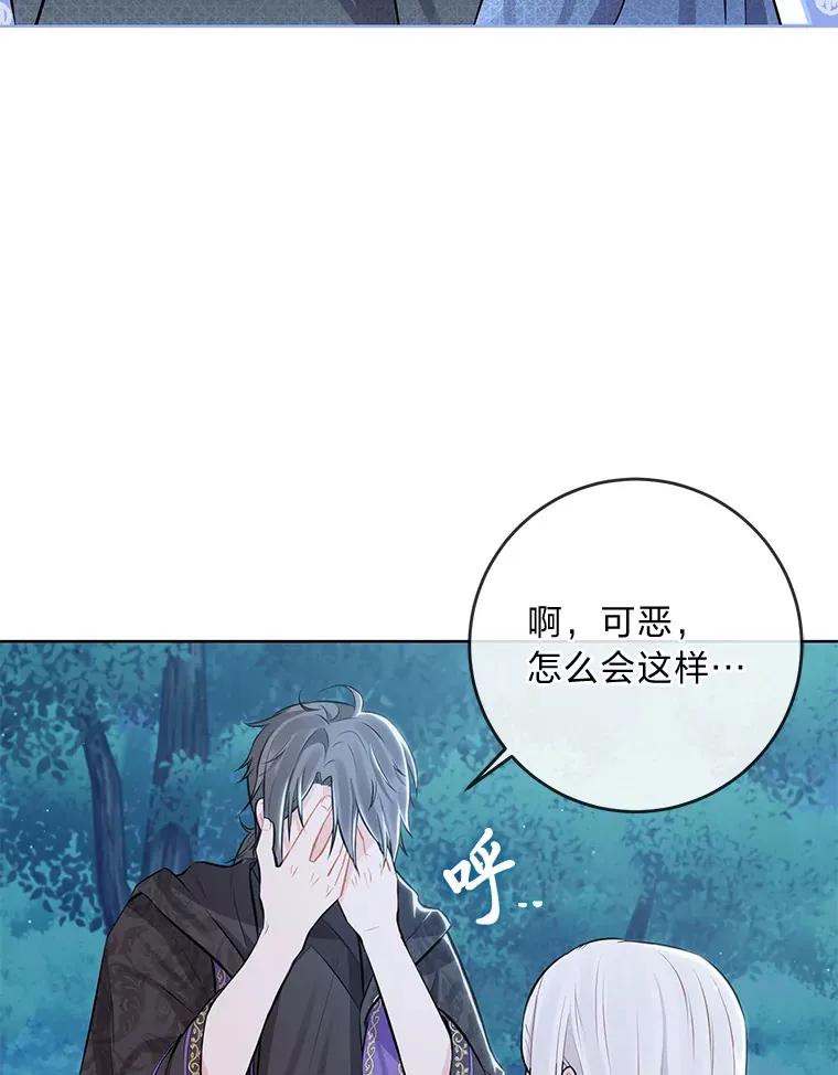 3.母亲的过去 第24页