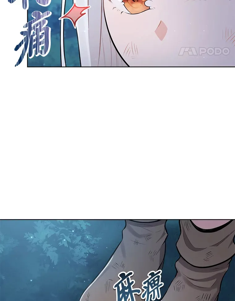 3.母亲的过去 第26页