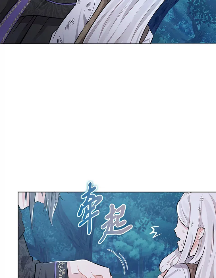 3.母亲的过去 第30页