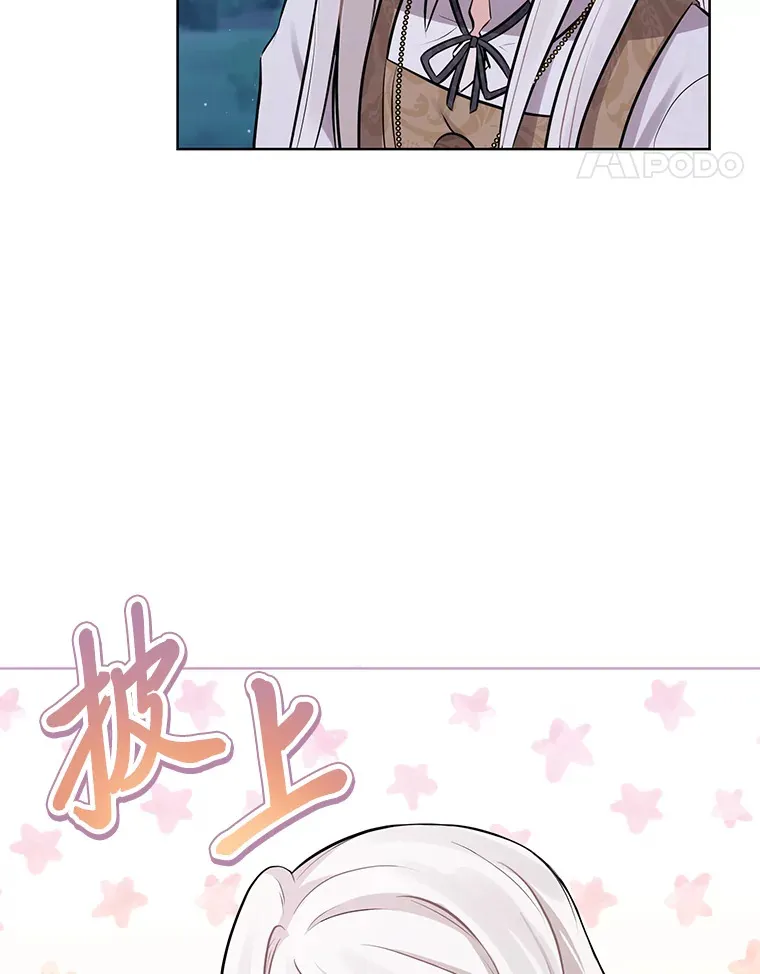 3.母亲的过去 第36页