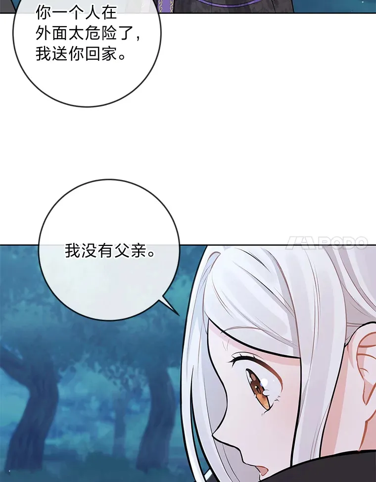 3.母亲的过去 第39页