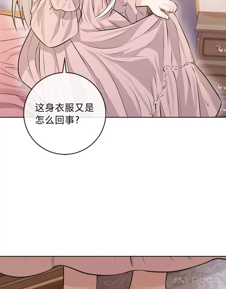 3.母亲的过去 第79页
