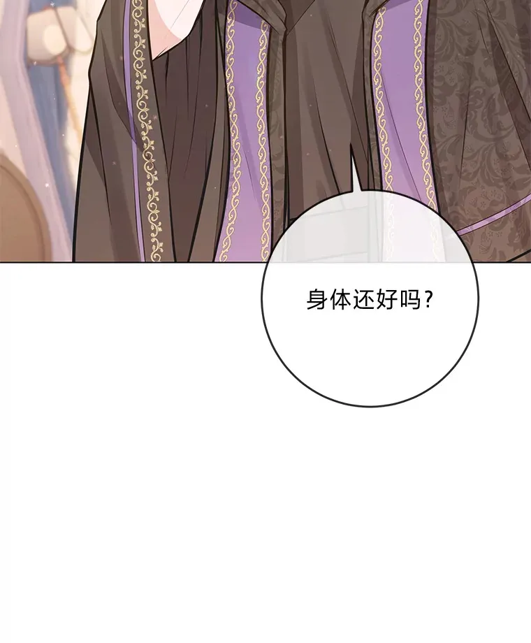 3.母亲的过去 第92页