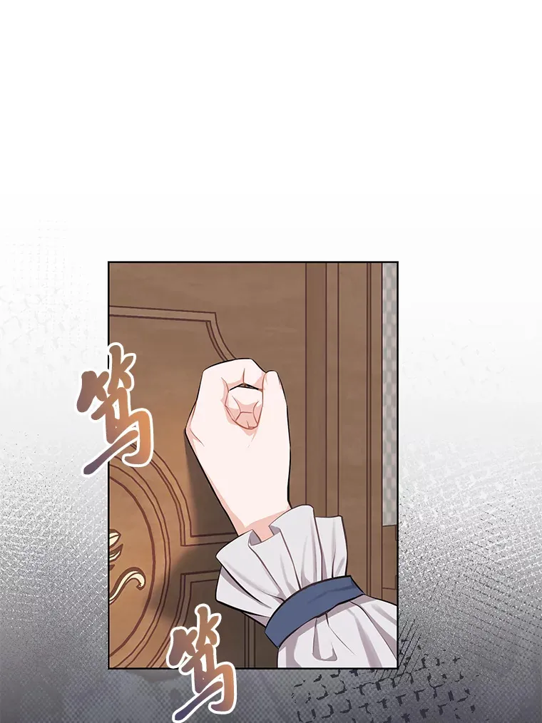 4.再见，布尔多 第30页