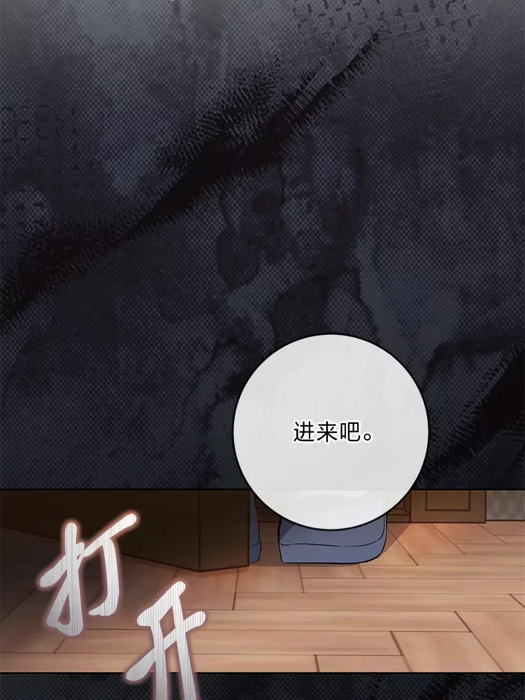 4.再见，布尔多 第31页