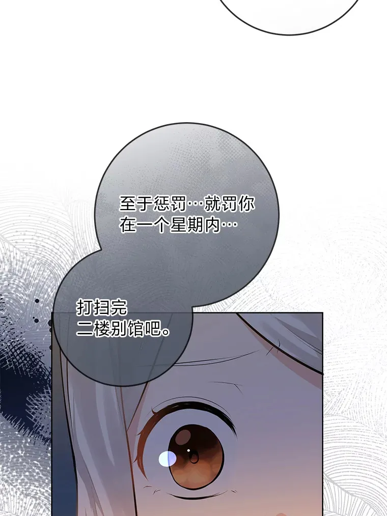4.再见，布尔多 第40页