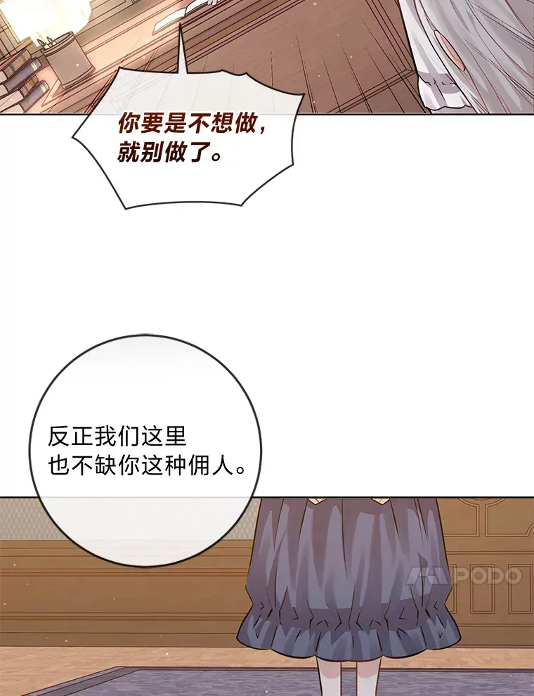 4.再见，布尔多 第44页