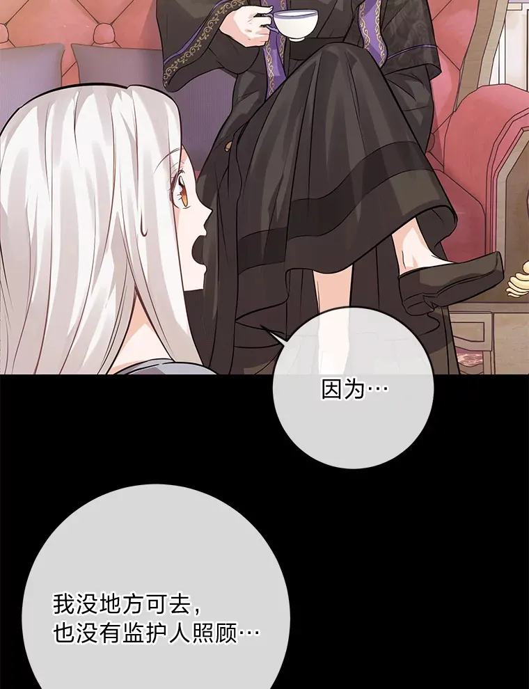 4.再见，布尔多 第52页