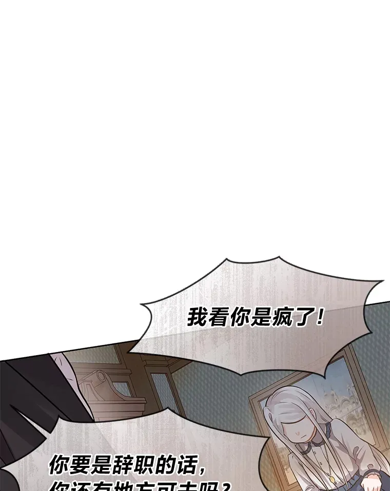 4.再见，布尔多 第58页