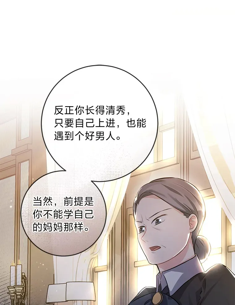 4.再见，布尔多 第72页