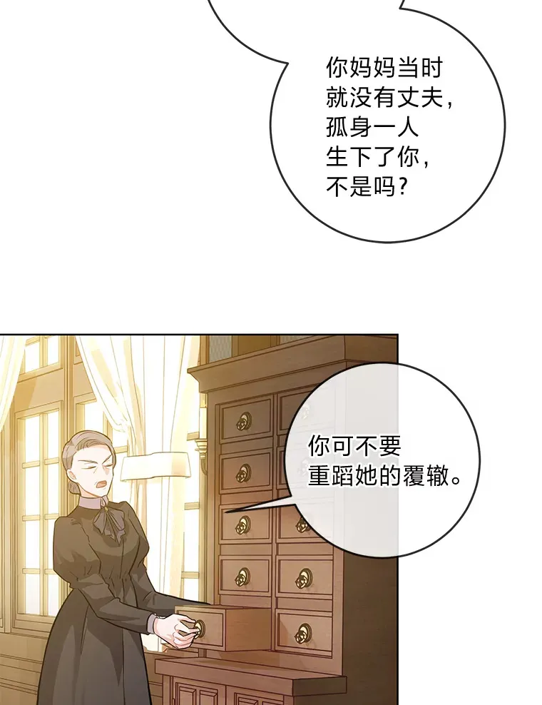 4.再见，布尔多 第75页