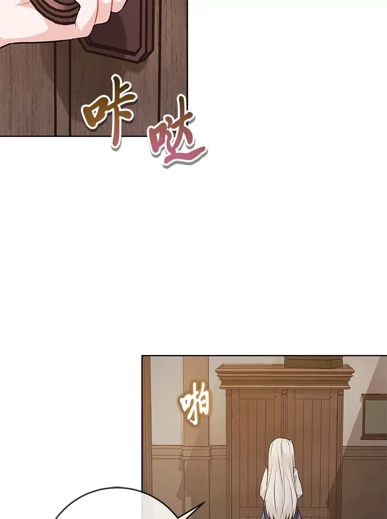 4.再见，布尔多 第89页